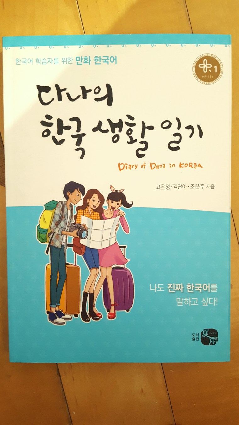 wp-1460702607207 image